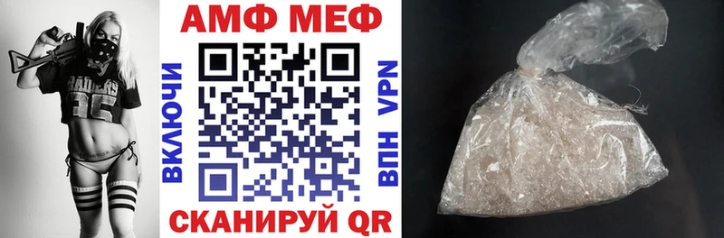 MEGA маркетплейс darknet официальный сайт Рассказово Amphetamine VHQ купить