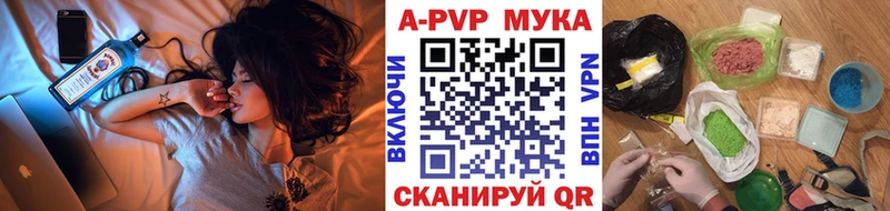 Alpha PVP СК КРИС  Рассказово 