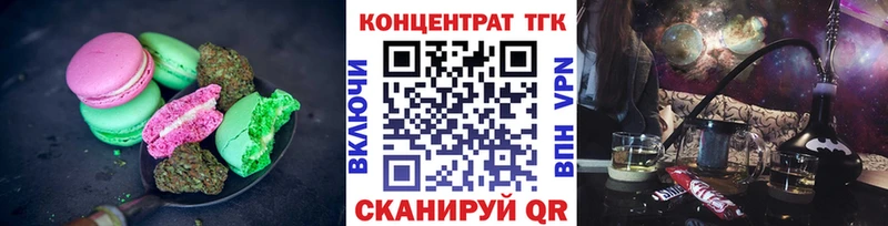 Еда ТГК конопля  дарнет шоп  Рассказово 
