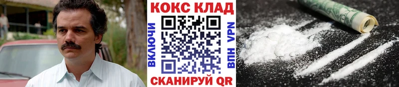 COCAIN 98%  кракен маркетплейс  Рассказово 