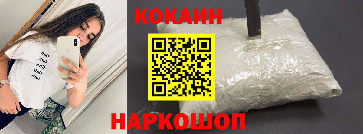 Рассказово  Cocaine 99%  COCAIN Columbia  как найти   Вход с VPN 