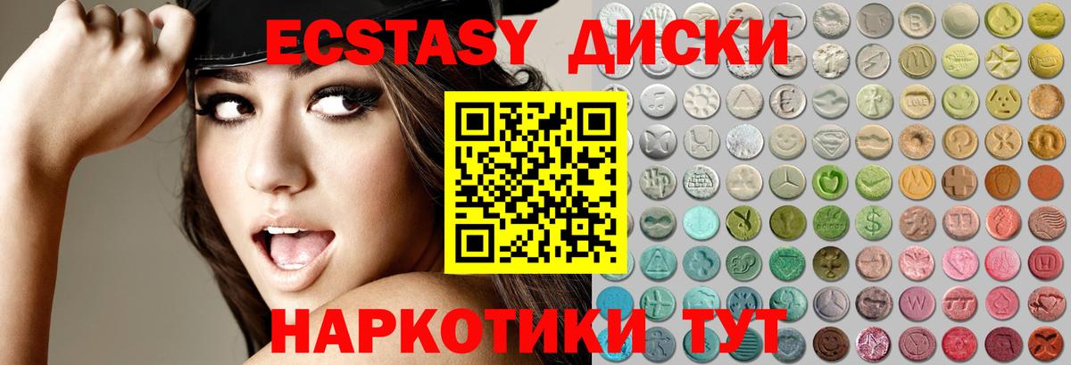 Рассказово  Экстази Дубай  Вход с VPN 
