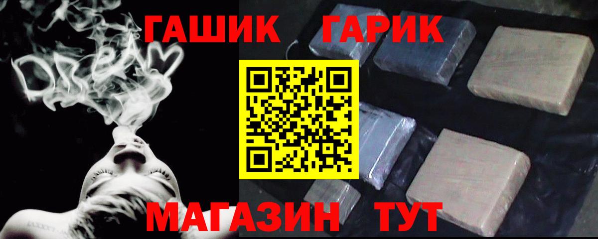 ГАШ ice o lator  где купить наркоту  ГАШ  Рассказово  ГАШИШ 40% ТГК  Вход с VPN 