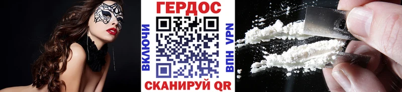ГЕРОИН VHQ  где продают наркотики  Рассказово 