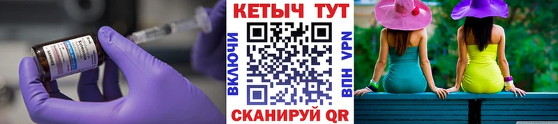 Кетамин VHQ  Рассказово 