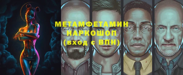 MDMA Абаза