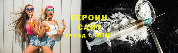 соль ск Няндома