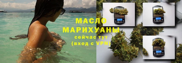 бутик Нязепетровск