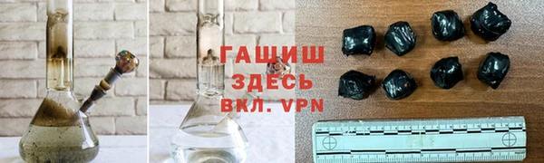 гашик Абдулино