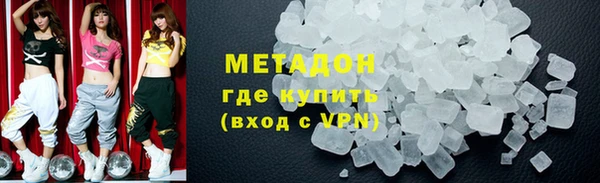 гашик Абдулино