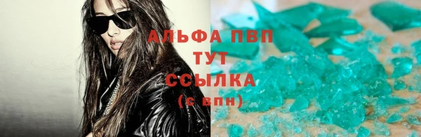 гашик Абдулино