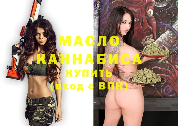 MDMA Абаза
