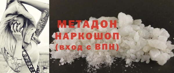 MDMA Абаза