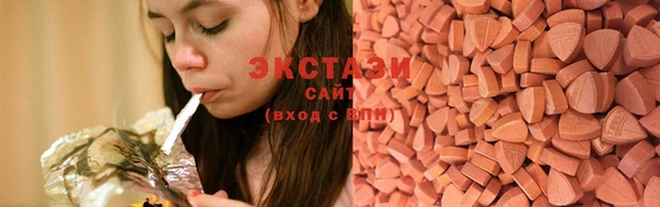 бутик Нязепетровск
