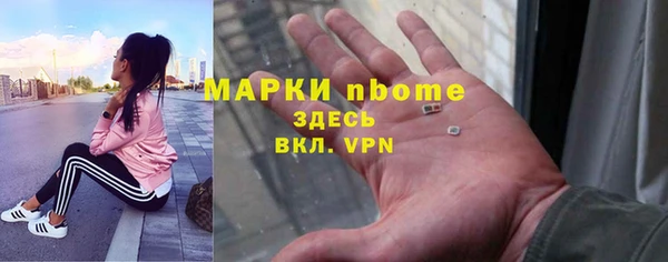 MDMA Абаза