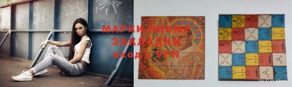 гашик Абдулино