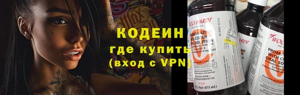MESCALINE Нягань