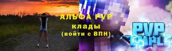 гашик Абдулино