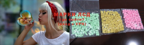 MDMA Абаза