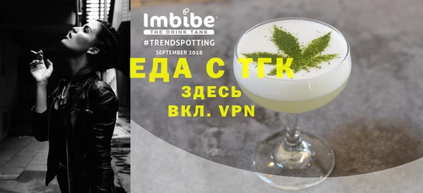 MDMA Абаза