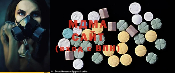 гашик Абдулино