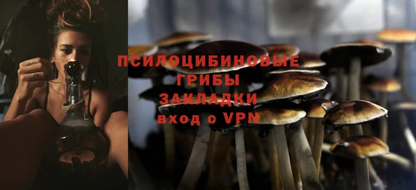 MDMA Абаза