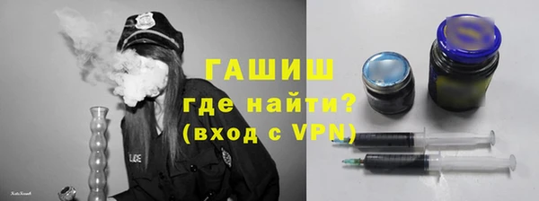 гашик Абдулино