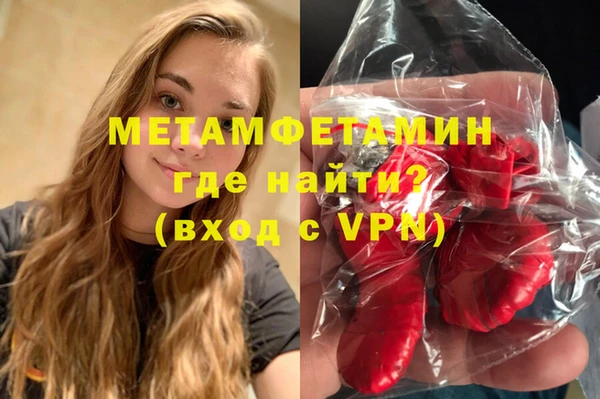 герыч Абинск