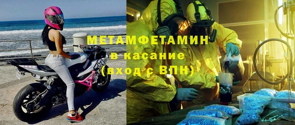 герыч Абинск