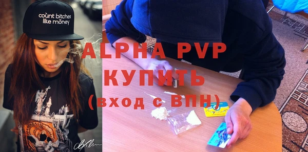 гашик Абдулино