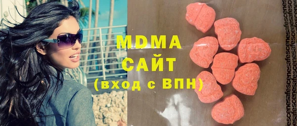 гашик Абдулино