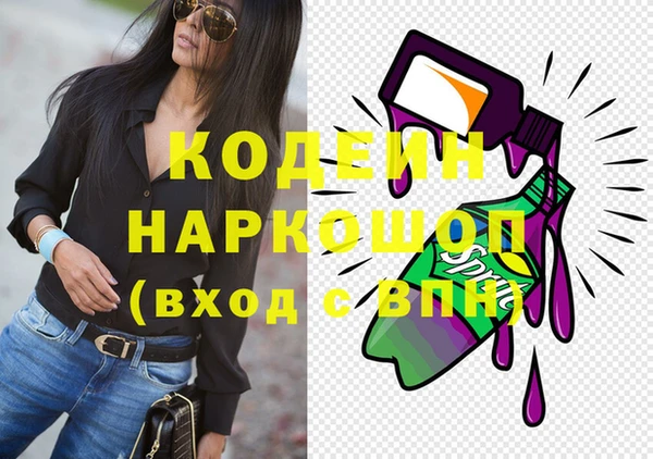 MDMA Абаза