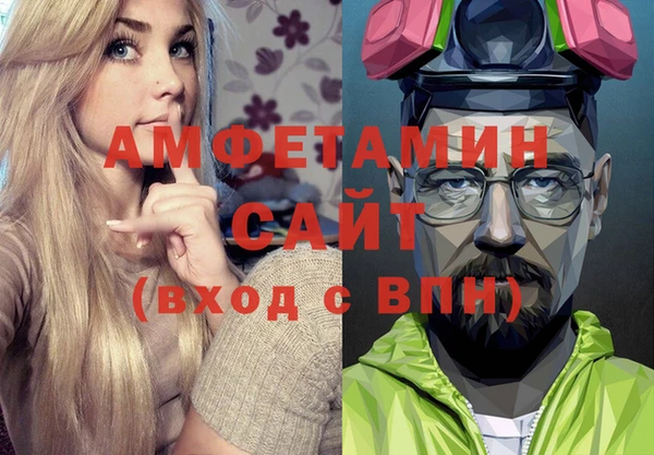 бутик Нязепетровск