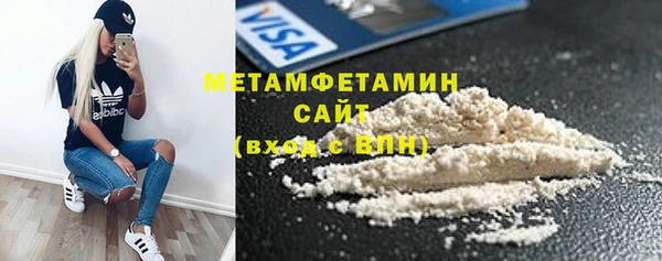 MDMA Абаза