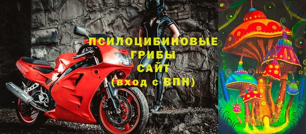 герыч Абинск