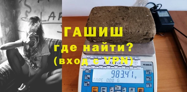 бутик Нязепетровск
