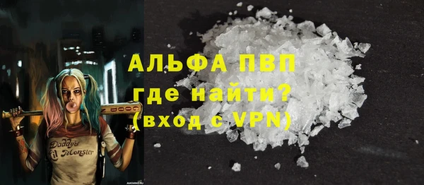 герыч Абинск