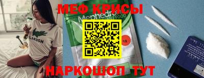 скорость Славгород