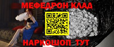 a pvp Славянск-на-Кубани