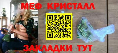скорость Славгород