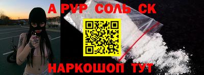 скорость Славгород