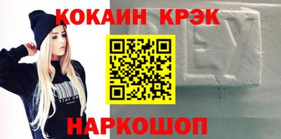 ПСИЛОЦИБИНОВЫЕ ГРИБЫ Сланцы