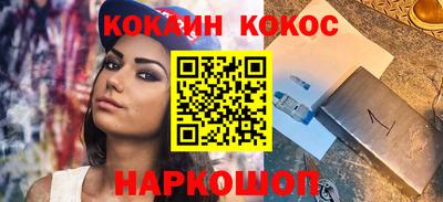 ПСИЛОЦИБИНОВЫЕ ГРИБЫ Сланцы