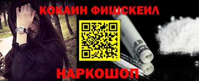 ПСИЛОЦИБИНОВЫЕ ГРИБЫ Сланцы