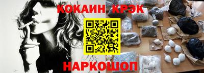 ПСИЛОЦИБИНОВЫЕ ГРИБЫ Сланцы