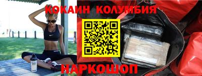 скорость Славгород
