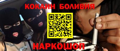 скорость Славгород