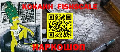 ПСИЛОЦИБИНОВЫЕ ГРИБЫ Сланцы