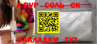 ПСИЛОЦИБИНОВЫЕ ГРИБЫ Сланцы