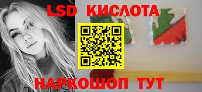 скорость Славгород